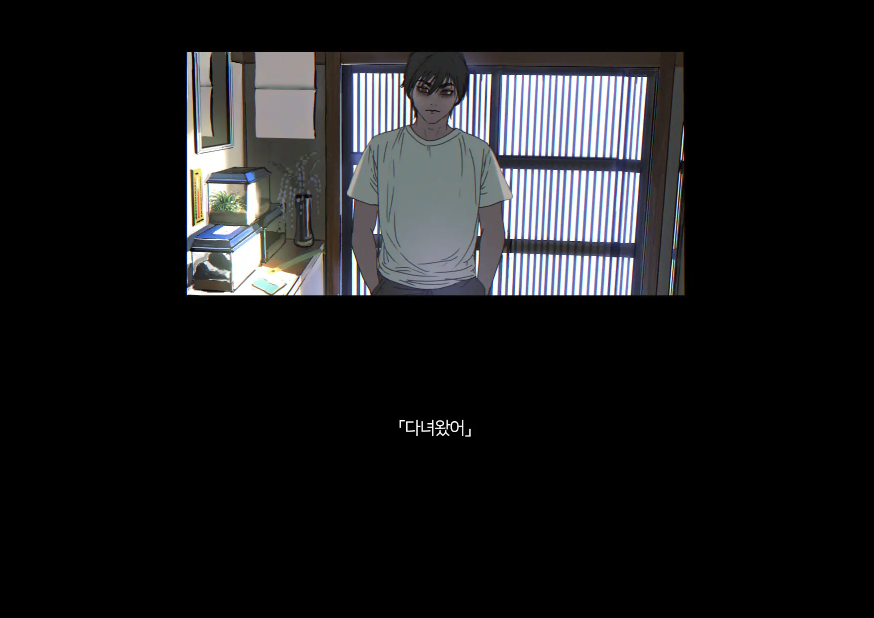 Boku-Tachi Ikenai Koto Shiteru│우리들 몹쓸 짓 하고 있어